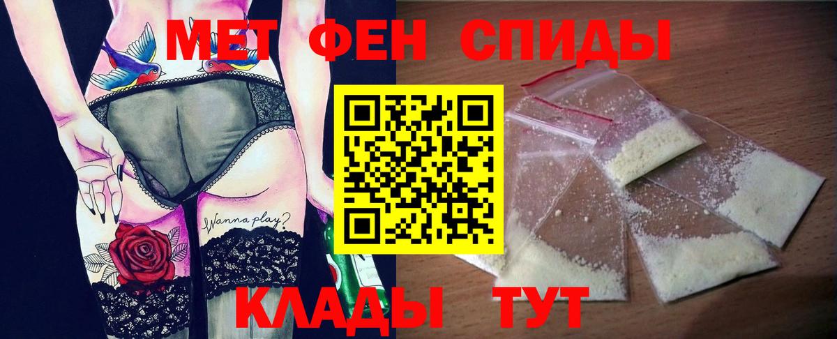 АМФЕТАМИН  Amphetamine VHQ  Вход с VPN  Балтийск 