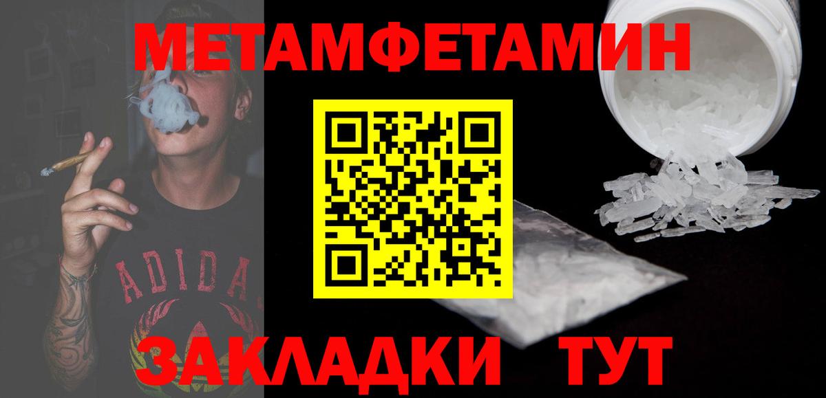 АМФЕТАМИН Розовый Балтийск