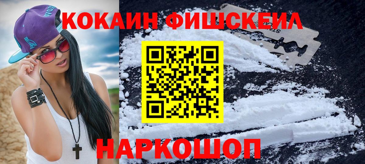 Кокаин Колумбийский Балтийск