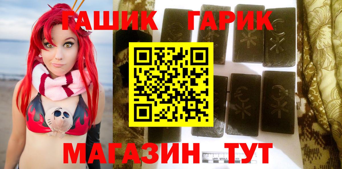 ГАШИШ индика сатива Балтийск