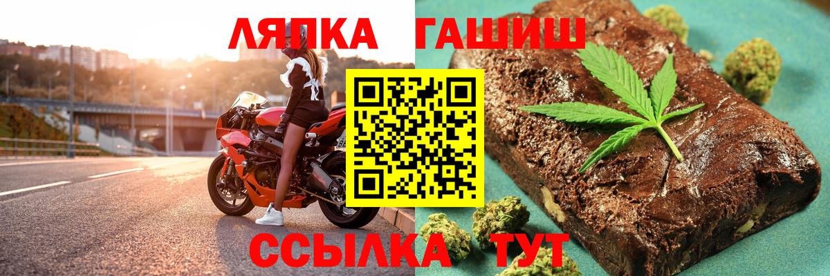 Гашиш Premium  Вход с VPN  Балтийск  Гашиш убойный 