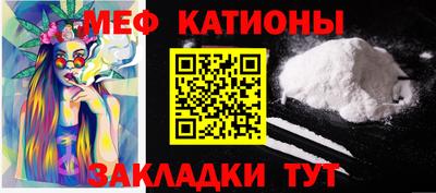 мдма Кинель