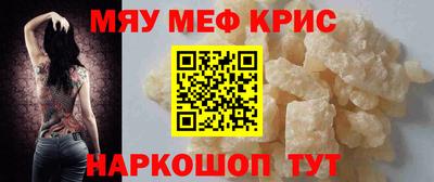 молекула духа Кимры