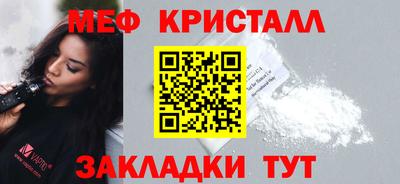 мдма Кинель