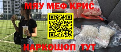 mdma Кингисепп