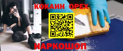 молекула духа Кимры