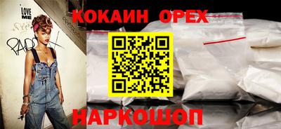 молекула духа Кимры