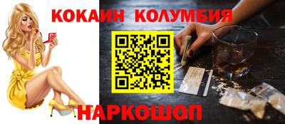 мдма Кинель