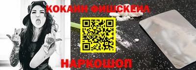 мдма Кинель