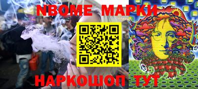 мдма Кинель
