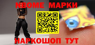 мдма Кинель
