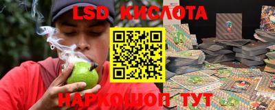 молекула духа Кимры