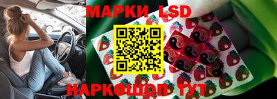 молекула духа Кимры