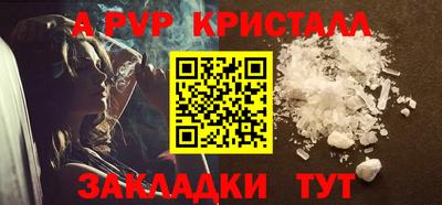 молекула духа Кимры