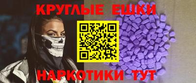 мдма Кинель