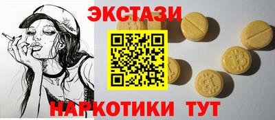 молекула духа Кимры