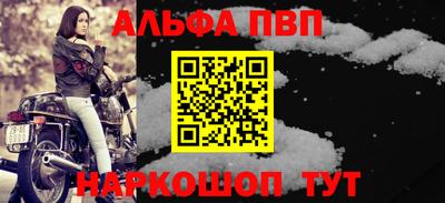 молекула духа Кимры