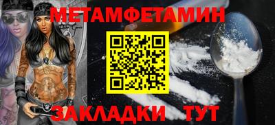 мдма Кинель