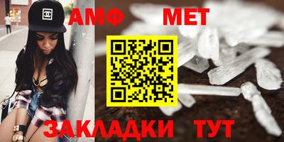 молекула духа Кимры