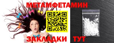 молекула духа Кимры