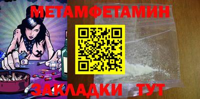 молекула духа Кимры
