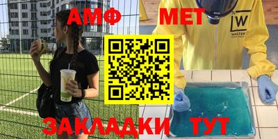 молекула духа Кимры