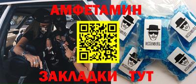 молекула духа Кимры
