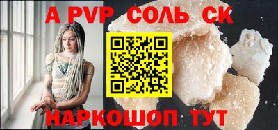 молекула духа Кимры