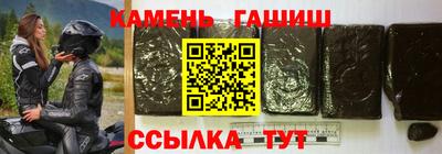 мдма Кинель