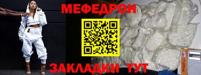 мдма Кинель