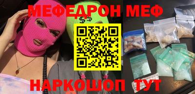 молекула духа Кимры