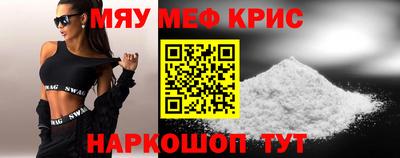 молекула духа Кимры