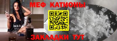 мдма Кинель