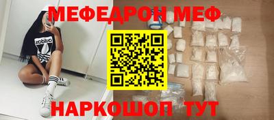 молекула духа Кимры