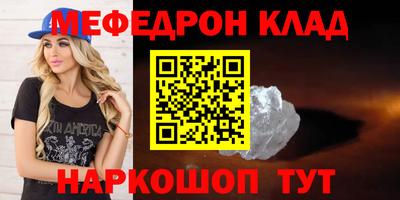 мдма Кинель