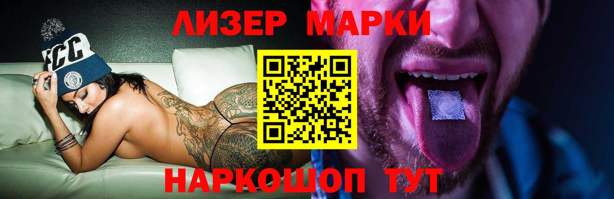 Лсд 25 экстази ecstasy  Вход с VPN  LSD-25 экстази ecstasy  Балтийск 