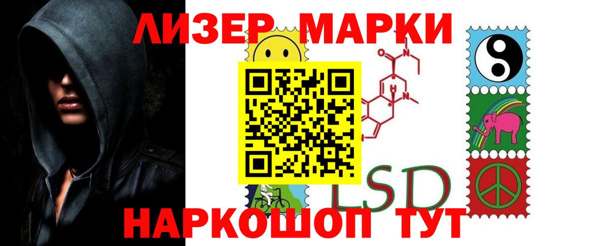Лсд 25 экстази кислота Балтийск