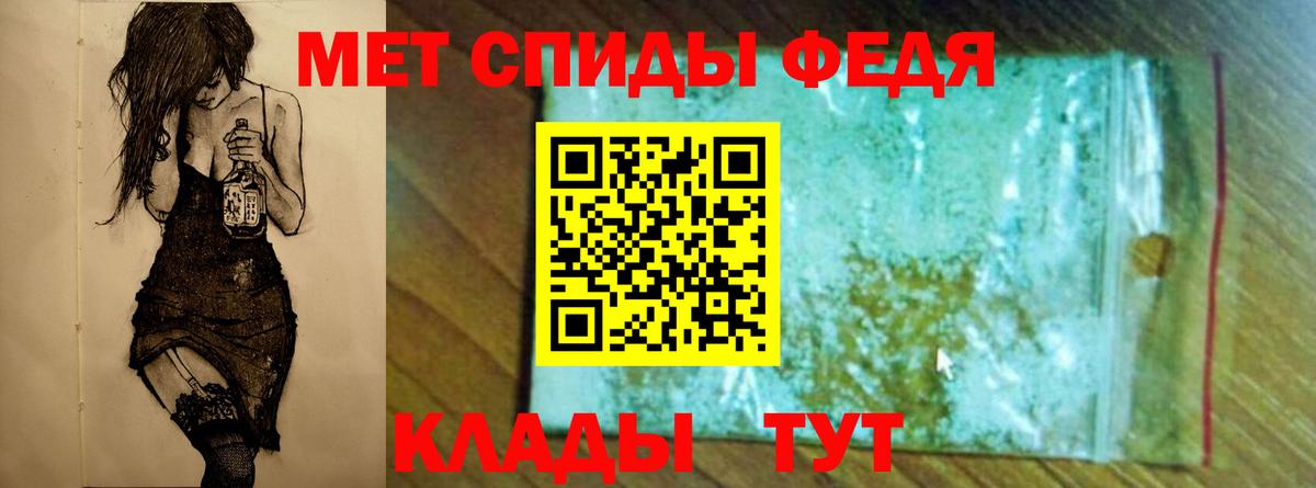 МЕТАМФЕТАМИН кристалл  Вход с VPN  МЕТАМФЕТАМИН  Балтийск  МЕТАМФЕТАМИН кристалл 