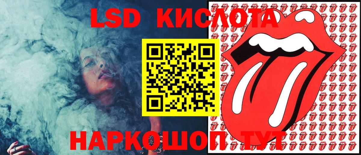 Балтийск  Наркотические марки 1,5мг  Вход с VPN 
